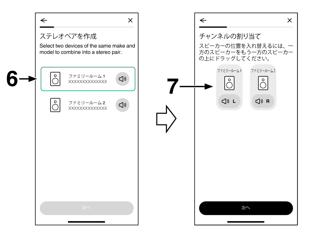 Stereo Pair 3